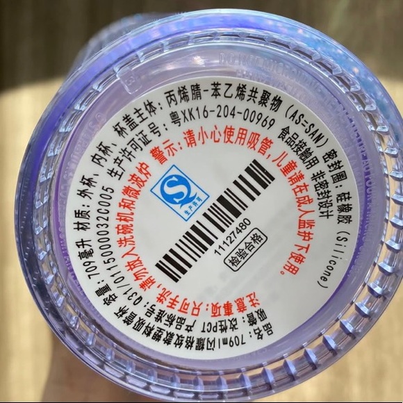 Starbucks China Glitter Grid Iridescent Rainbow Tumbler Cold Cup 24 oz Overseas - Picture 7 of 16